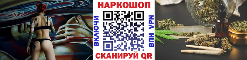 Купить закладку Мураши ГАШ  Конопля  Бутират  Меф мяу мяу  СОЛЬ 
