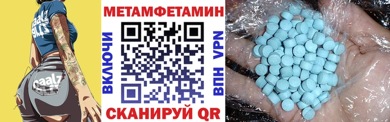 наркотики  Мураши  ОМГ ОМГ ссылки  Амфетамин VHQ 