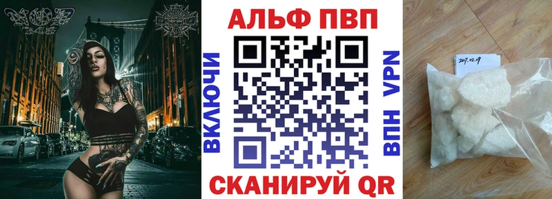 Альфа ПВП мука  наркота  Мураши 
