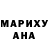 Еда ТГК конопля Mariia Moniatovska