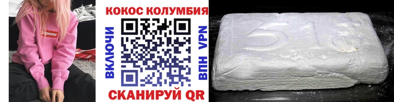 МЕГА онион  Мураши  Cocaine Перу 