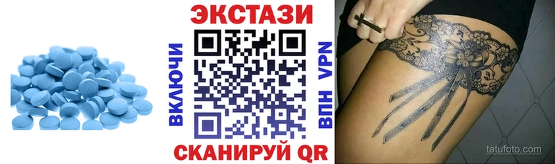 hydra зеркало  Мураши  площадка формула  ЭКСТАЗИ Cube 
