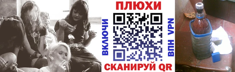 гидра ТОР  Мураши  ГАШИШ индика сатива 