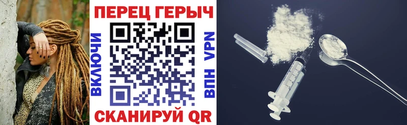 купить   Мураши  hydra онион  Героин Heroin 