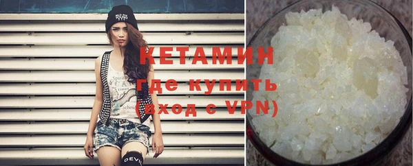 тгк Бугульма