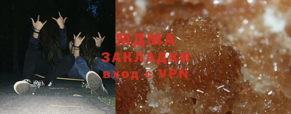 тгк Бугульма