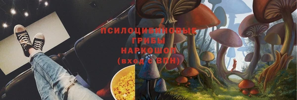 каннабис Бронницы