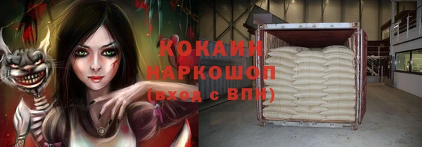 каннабис Бронницы