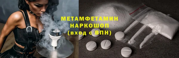 кокс Богородск
