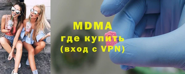кокс Богородск