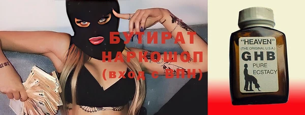 героин Сосновка