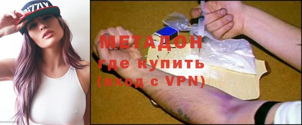 гашик Бородино