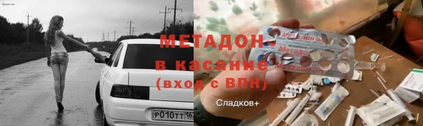 кокс Богородск