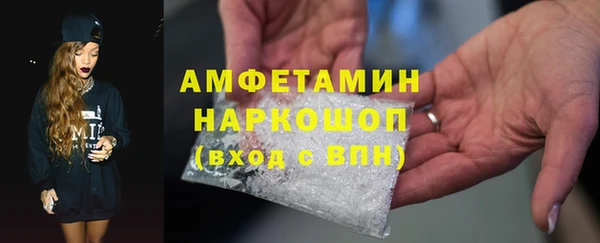 эйфоретик Богородицк
