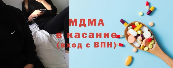 гашик Бородино