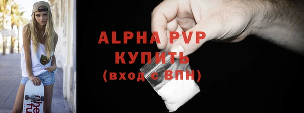 тгк Бугульма