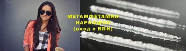 тгк Бугульма
