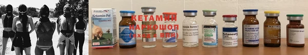 кокс Богородск