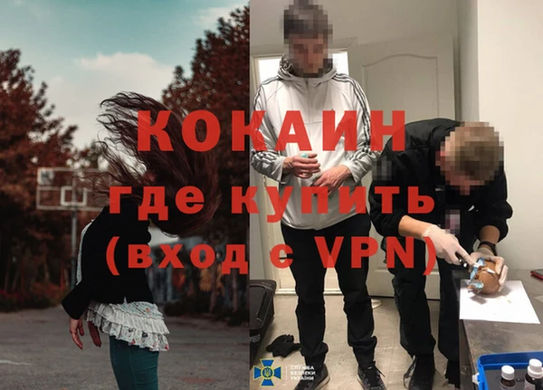 каннабис Бронницы