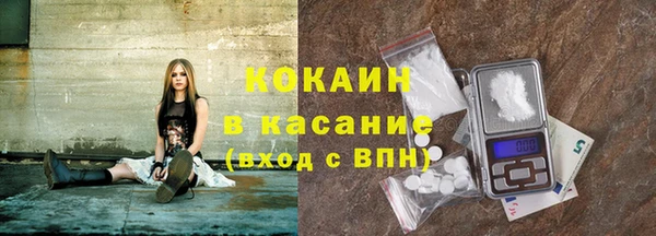 тгк Бугульма