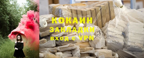 эйфоретик Богородицк