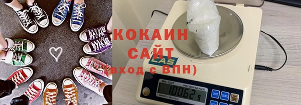 каннабис Бронницы