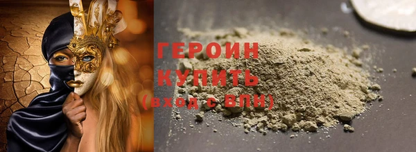 гидра Богданович