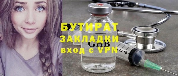 тгк Бугульма