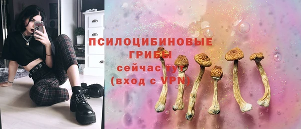 марихуана Сосновоборск