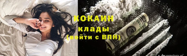 эйфоретик Богородицк