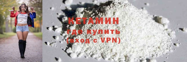 кокс Богородск
