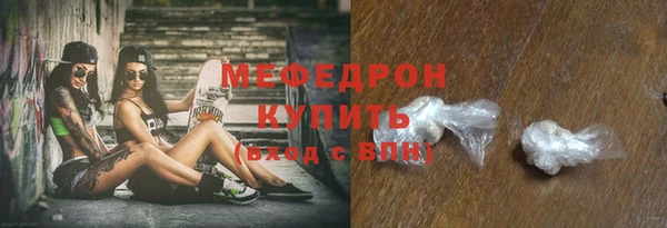 эйфоретик Богородицк