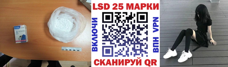 omg tor  Мураши  LSD-25 экстази кислота 
