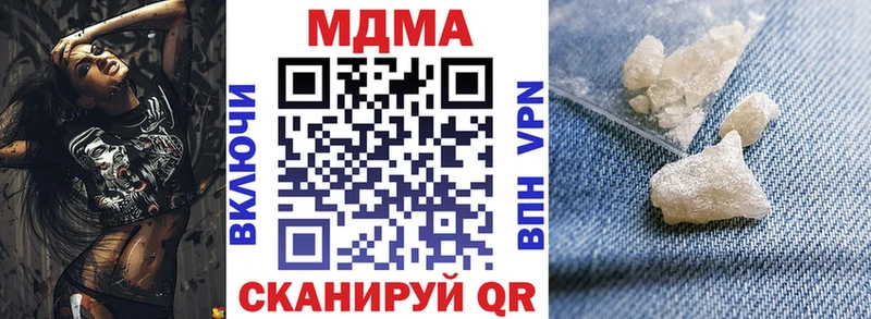ОМГ ОМГ вход  Мураши  MDMA кристаллы 