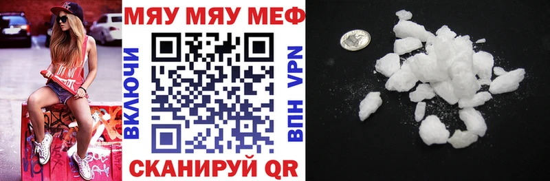 Меф mephedrone  Мураши 