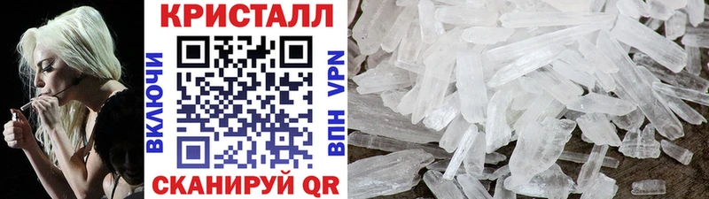 Метамфетамин мет  как найти наркотики  Мураши 