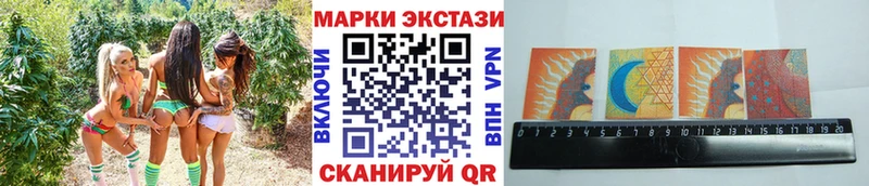 наркотики Мураши Марки NBOMe 1500мкг
