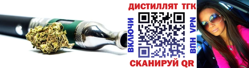 площадка официальный сайт  Мураши  Дистиллят ТГК Wax  купить  сайты 